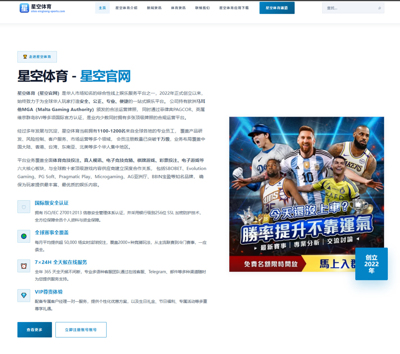 两度上演奔袭萨拉赫土超戴帽特拉布宗打爆榜首加拉塔萨雷